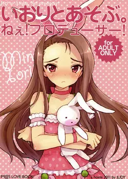 (C81) [a hoimi (Judy)] Iori to Asobu. Nee! Producer! (THE IDOLM@STER)