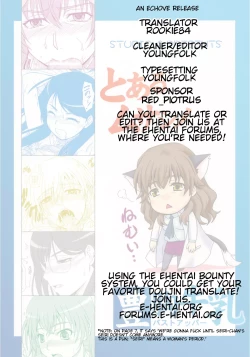 Page 19 of Toaru Musashino Bust Upper