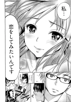 Page 8 of Tadashii Majutsu no Asobikata