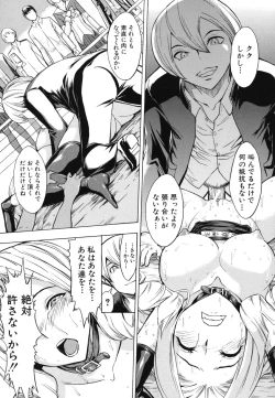 Page 20 of Koukai Benjo