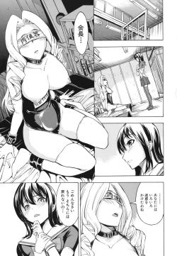 Page 30 of Koukai Benjo