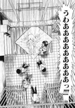 Page 47 of Koukai Benjo