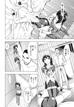 Page 55 of Koukai Benjo