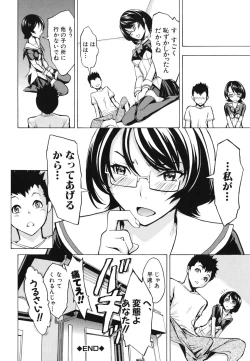 Page 87 of Koukai Benjo