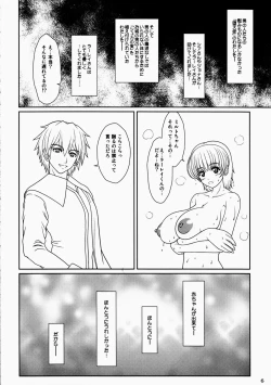 Page 6 of Ninpu Dorei no Shoukan Seikatsu