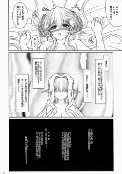 Page 7 of Ninpu Dorei no Shoukan Seikatsu