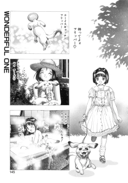 Page 143 of Party ga Hajimaru