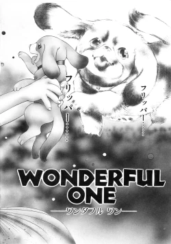 Page 144 of Party ga Hajimaru