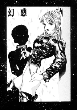 Page 43 of Party ga Hajimaru