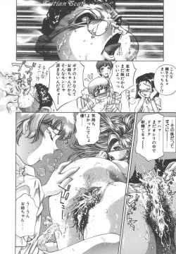 Page 76 of Ryoute Ippai no Houseki