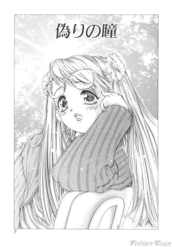 Page 7 of Ryoute Ippai no Houseki