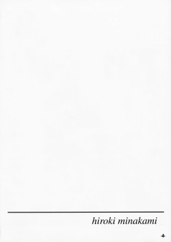 Page 4 of EXtra stage vol.17 Z.O