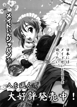 Page 34 of Amaenbo-san Shite Ageru