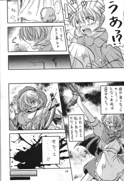 Page 15 of Kurumi Mix