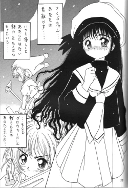 Page 34 of Kurumi Mix