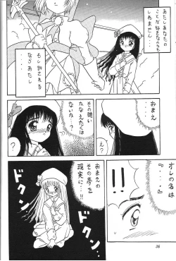 Page 35 of Kurumi Mix