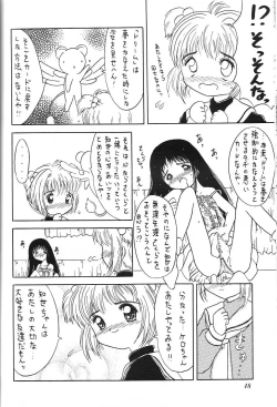 Page 47 of Kurumi Mix