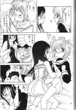 Page 50 of Kurumi Mix