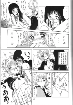 Page 52 of Kurumi Mix