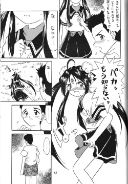 Page 62 of Kurumi Mix