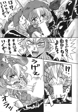 Page 8 of Kurumi Mix