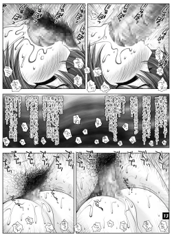 Page 13 of ikeikeフリーター ひとみちゃん Vol.6