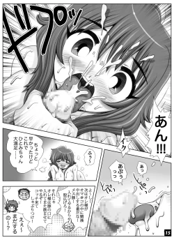 Page 15 of ikeikeフリーター ひとみちゃん Vol.6