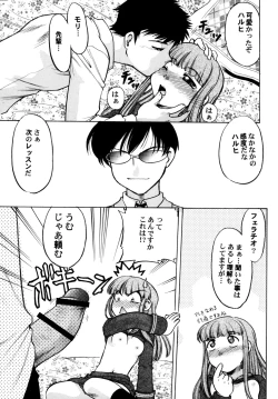 Page 18 of Ouran Koukou Ura Host Club