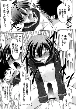 Page 34 of Ouran Koukou Ura Host Club