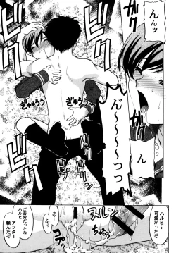 Page 36 of Ouran Koukou Ura Host Club