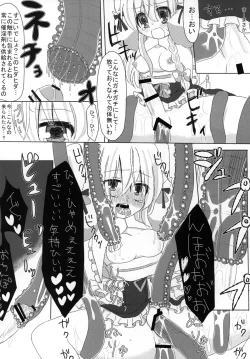 Page 43 of Fang Joker