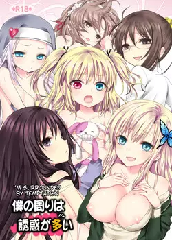 [Ningen Modoki (Random)] Boku no Mawari wa Yuuwaku ga Ooi (Boku wa Tomodachi ga Sukunai) [English] {doujin-moe.us} [Digital]