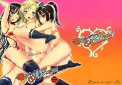 Page 1 of Boku wa Kanojo ga 6-nin shika Inai!