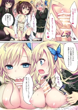 Page 4 of Boku no Mawari wa Yuuwaku ga Ooi