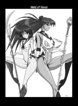 Page 2 of Maid of Honor