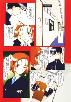 Page 14 of Clazy Cupsule