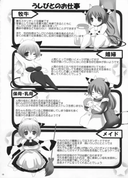 Page 18 of MILKY DAYS