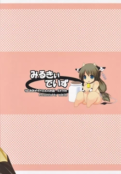 Page 2 of MILKY DAYS