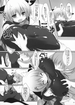 Page 7 of MILKY DAYS