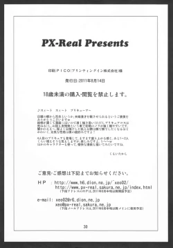 Page 30 of Himitsu no Melody