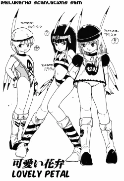 Page 1 of Kawaii Hanabira | Lovely Petal