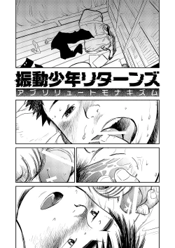 Page 29 of Manga Shounen Zoom Vol. 05