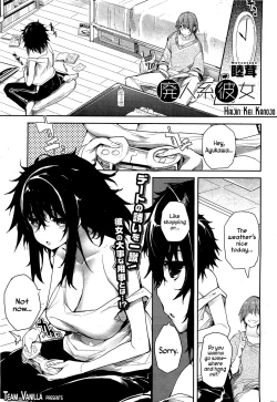 Page 1 of Haijin-kei Kanojo | Game Addict Girlfriend