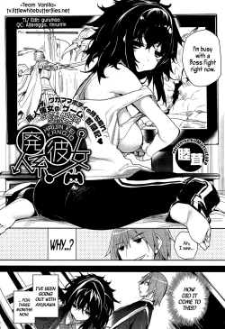 Page 2 of Haijin-kei Kanojo | Game Addict Girlfriend