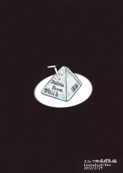 Page 30 of Elf Bokujou - Sakunyuu Hen