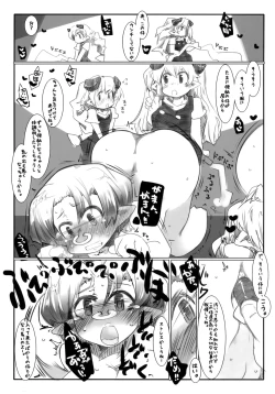 Page 6 of Elf Bokujou - Sakunyuu Hen