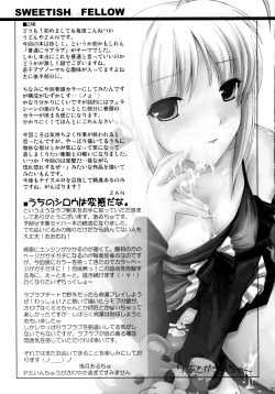 Page 29 of SWEETISH FELLOW