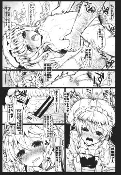 Page 11 of SHADOWS IN BLOOM