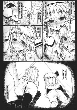 Page 18 of SHADOWS IN BLOOM