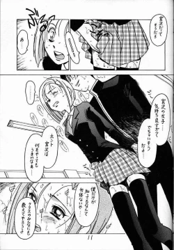 Page 10 of Kyouakuteki Shidou Vol. 10 Junbigou